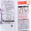 Orihiro Konnyaku Jelly (Apple, Grape)