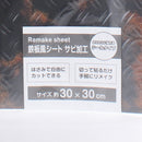 Iron Plate Decorative Sticker