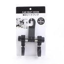 Car Seat Hook Hanger (17.5x12.5cm)