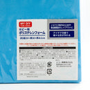 Handicraft Foam (PS/30x20cm/SMCol(s): Blue)