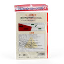 Memorization Marker with Plastic Cover Sheet 
