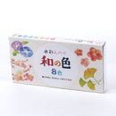 Watercolour Paint (8xColors, 8x6mL)