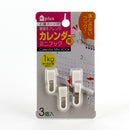 Mini hooks for Calendars (3pcs) 