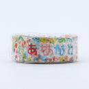 World Craft 'Thank You' Washi Masking Tape