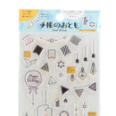 Family Clear Stamp