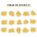 World Craft Mamire 45pcs Pomeranians Washi Masking Tape Sticker Flakes