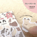 World Craft Mamire 45pcs Java Sparrow Washi Masking Tape Sticker Flakes