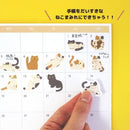 World Craft Mamire 45pcs Java Sparrow Washi Masking Tape Sticker Flakes