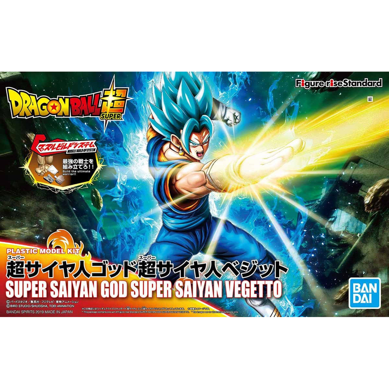Bandai Hobby Figure-rise Standard SUPER SAIYAN GOD SUPER SAIYAN VEGETTO