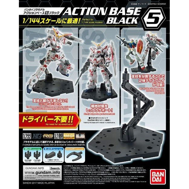 Bandai Hobby Action Base 5 Black