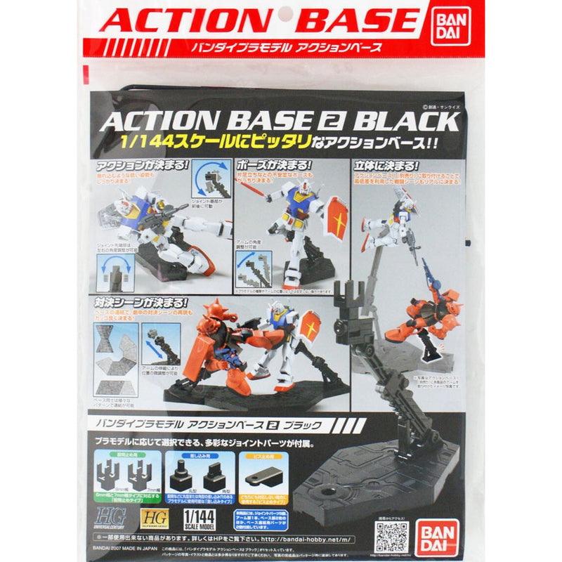 Bandai Hobby Action Base 1/144 Black