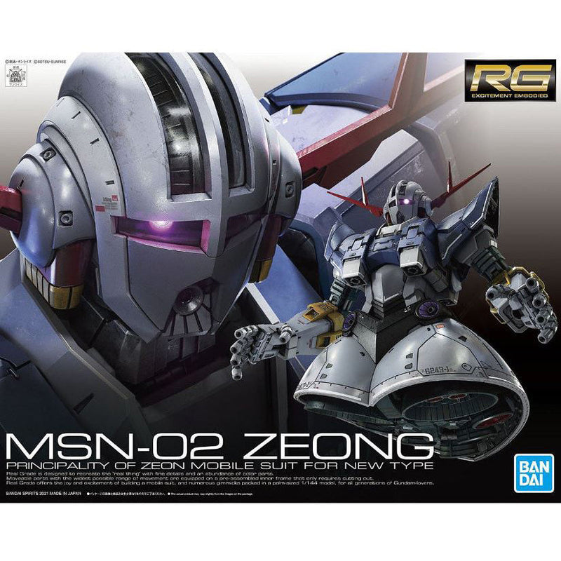 Bandai Hobby RG 1/144 ZEONG