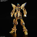 Bandai Hobby MGEX 1/100 STRIKE FREEDOM GUNDAM