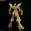 Bandai Hobby MGEX 1/100 STRIKE FREEDOM GUNDAM
