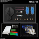 Bandai Hobby MGEX 1/100 STRIKE FREEDOM GUNDAM