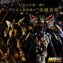 Bandai Hobby MGEX 1/100 STRIKE FREEDOM GUNDAM