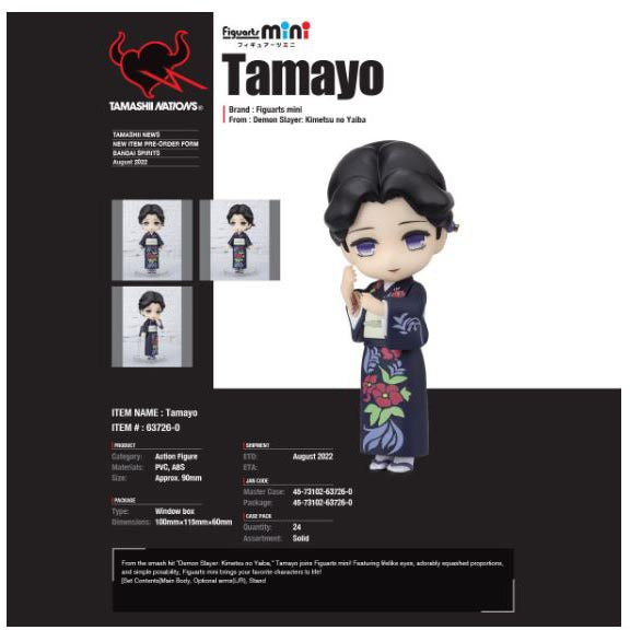 Bandai Toy Tamayo  Figuarts Mini