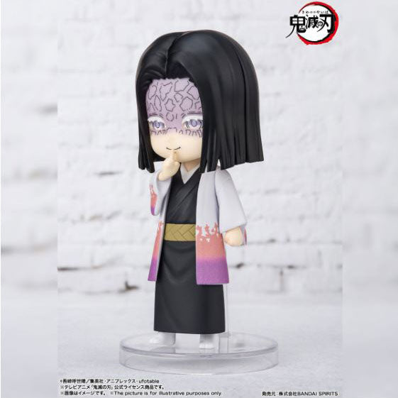 Bandai Toy Kagaya Ubuyashiki  Ichibansho