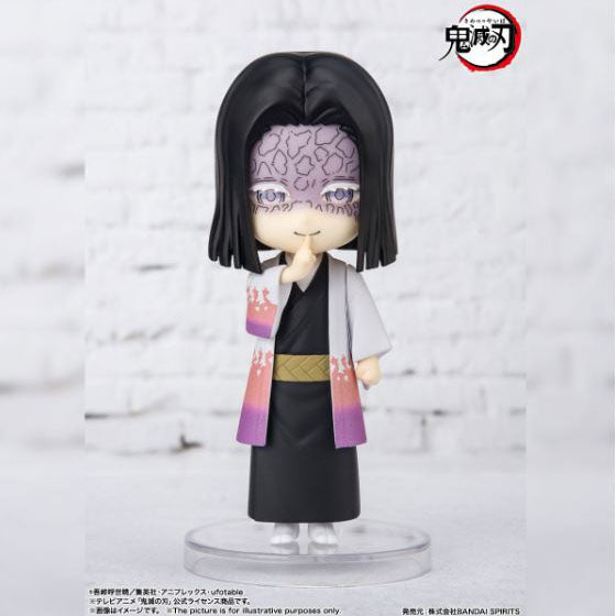Bandai Toy Kagaya Ubuyashiki  Ichibansho