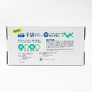 Disposable Gloves (PE/M/Length: 28cm, Palm Circumference: 28cm, Finger Length: 8cm/300pcs/SMCol(s): Clear)