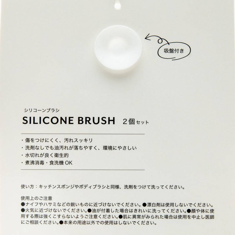 Silicone Sponges (Die-Cut/Panda/2x11x12.3cm (2pcs)/SMCol(s): White,Grey)