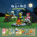 Collectible Cat's Vacation Figurines Blind Box