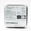 Lunch Box (Polypropylene/Polyethylene/Polystyrene/2 Layers/Mountain/Square/SMCol(s): Yellow)