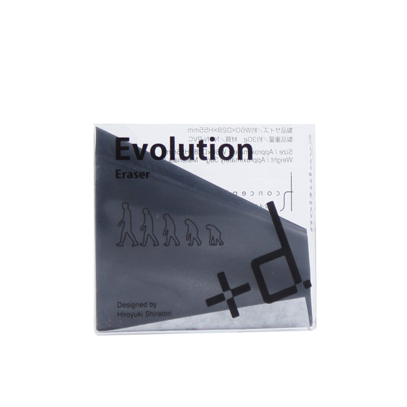 Human Evolution Eraser - Black - Eraser | Japanese Stationery