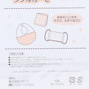 Cloth (Double Layer Gauze) Individual Package