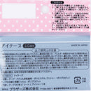 Double Eyelid Tape (20pcs)