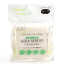 Makeup Sponge (Natural Rubber)