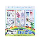 Sanbongawa Origami Paper with Instructions (60 Sheets)