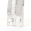 Face Mask Neck Strap – Grey, White or Black