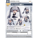 Good Smile Company Nendoroid Formidable: Light Equipment Ver.