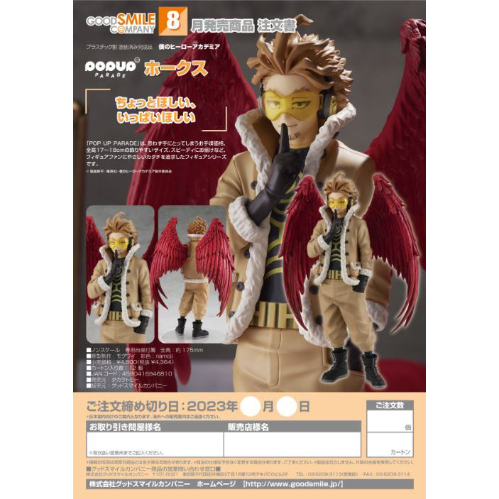 POP UP PARADE Hawks