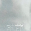 Gas Range Protector Sheet (Aluminum/For Under Rangetop/55x70cm/SMCol(s): Silver)