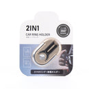 Gold Smartphone Ring For Car
