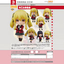 Nendoroid Mary Saotome