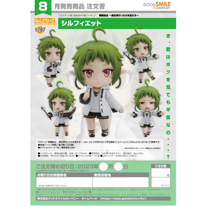 Nendoroid Sylphiette