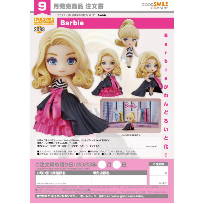 Nendoroid Barbie