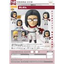 Goodsmile Company Nendoroid Ojisan