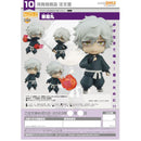 Good Smile Company Hell's Paradise: Jigokuraku Series Gabimaru Nendoroid Doll