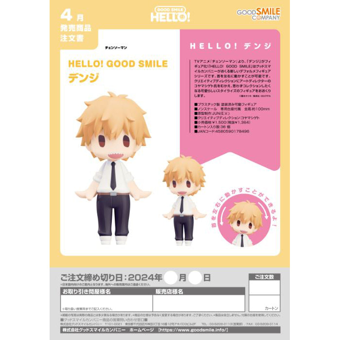 Good Smile Company HELLO! GOOD SMILE Denji