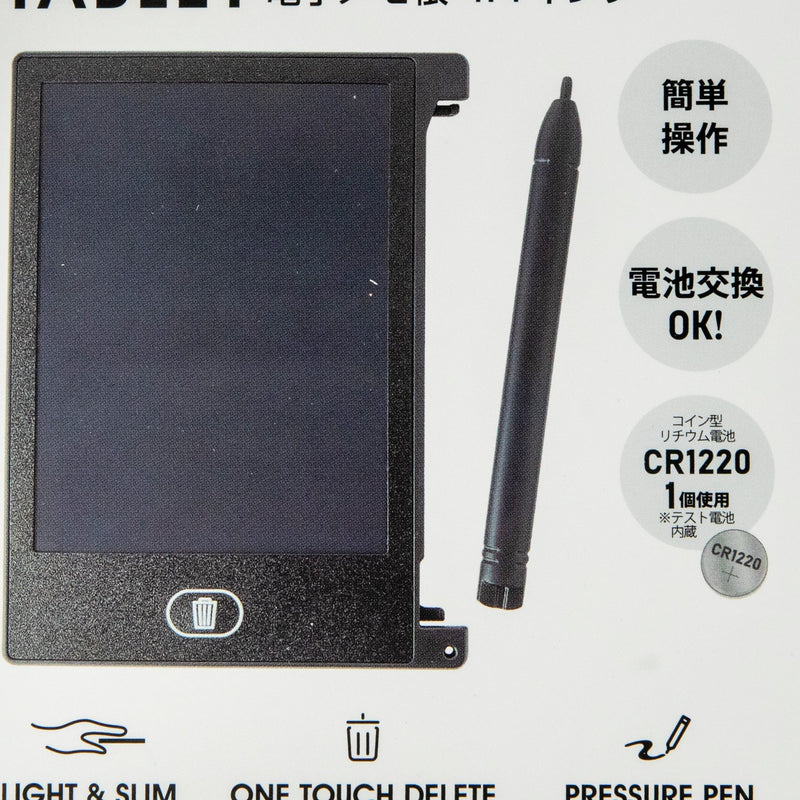 Digital Notepad (With Stylus Pen/Requires 1 CR1220 Battery/Screen: 4.4 Inches/8.8x11.8cm/SMCol(s): Black)