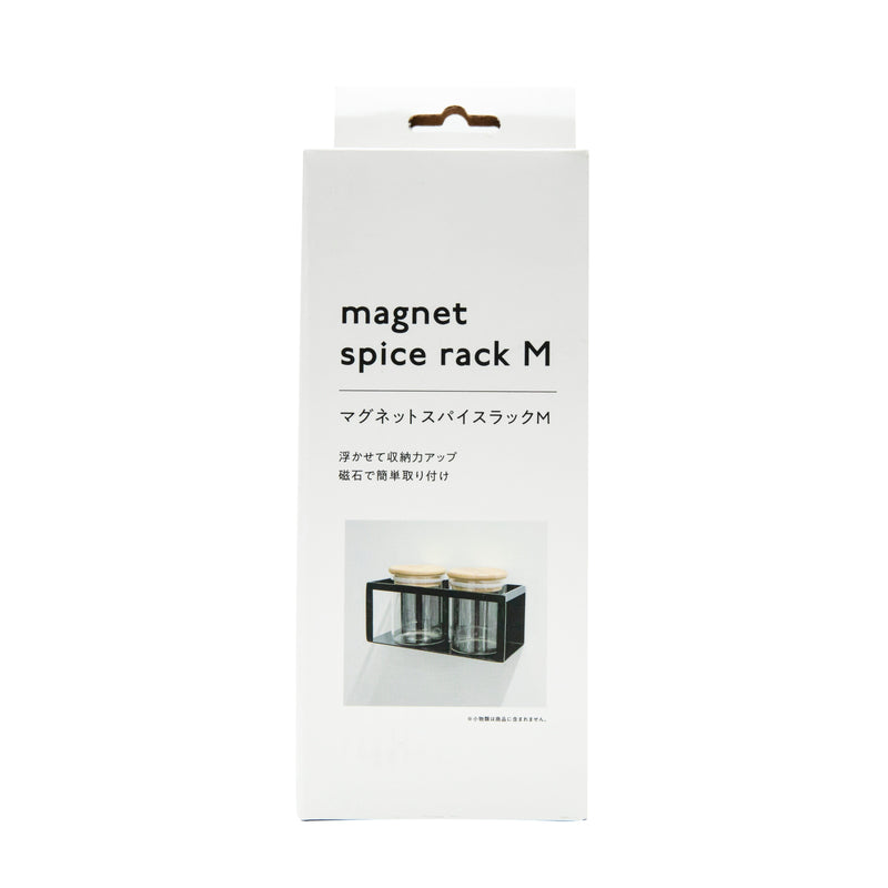 Spice Rack (Holds up to 1kg/Magnetic/M/7x17x7cm/SMCol(s): Black)