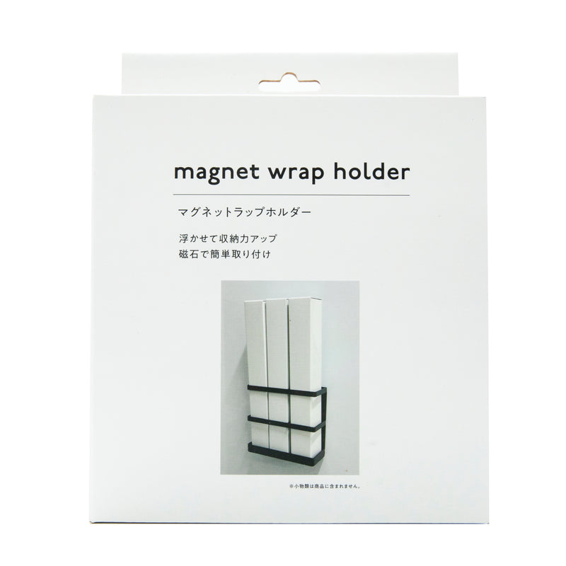 Food Wrap Holder (Magnetic/Holds up to 1kg/15x6x16cm/SMCol(s): Black)