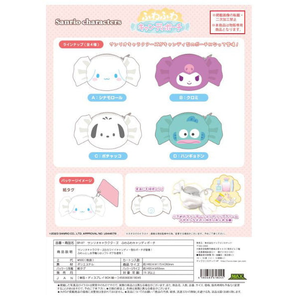 Piapro.net MAX SANRIO CHARACTERS CANDY POUCH