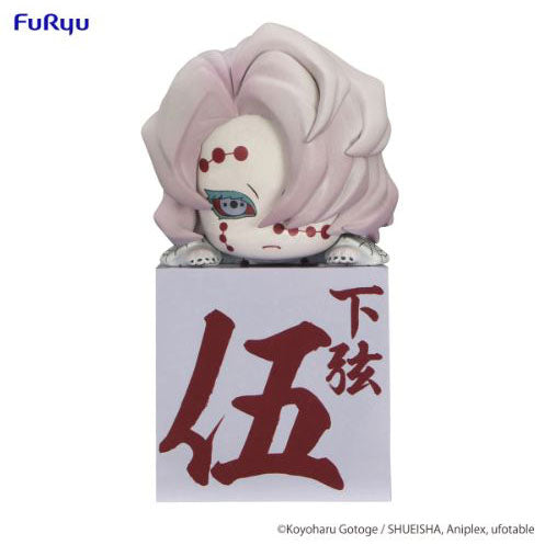 Good Smile Company Demon Slayer: Kimetsu no Yaiba Hikkake Figure -Rui-