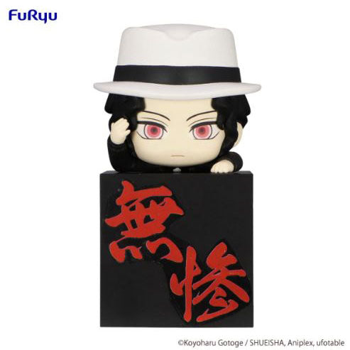 Good Smile Company Demon Slayer: Kimetsu no Yaiba Hikkake Figure -Kibutsuji Muzan Tsukihiko-