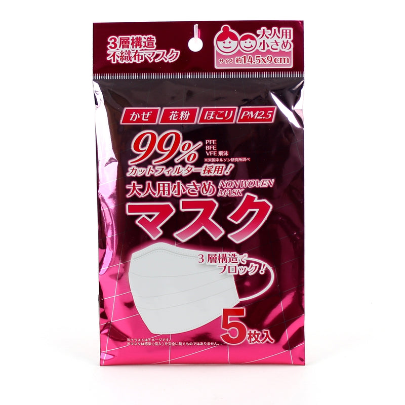 50% off Disposable 3-Ply Non-Woven Adult Mouth Masks 5pc | Oomomo